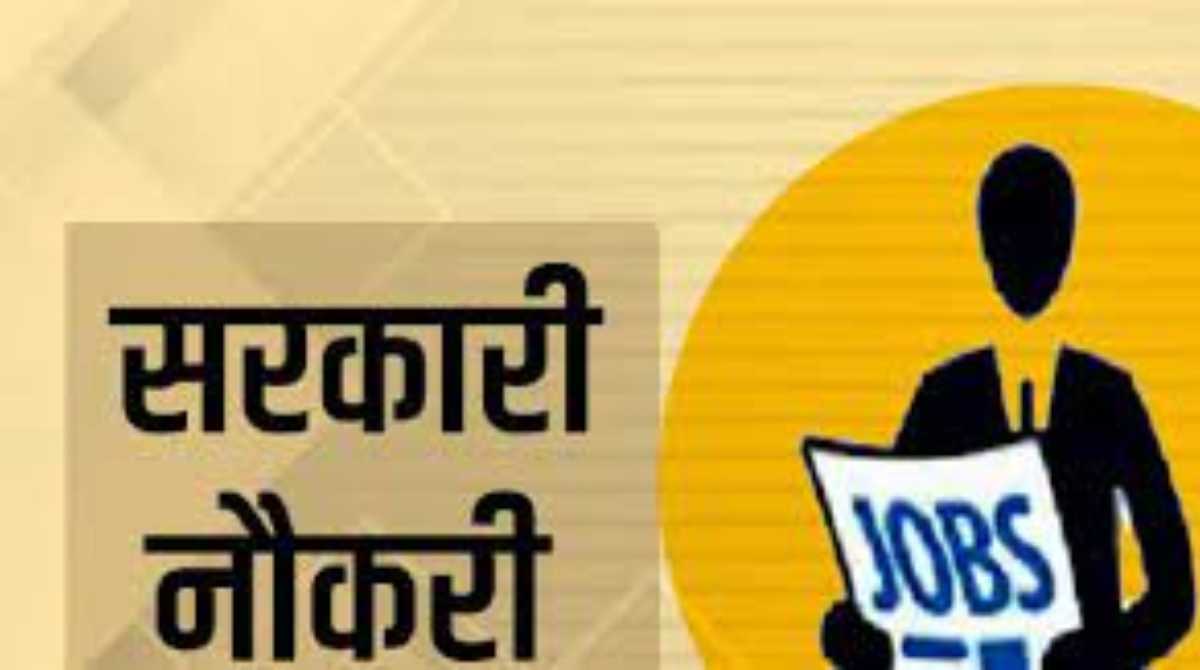Job news for youth apply soon for this recruitment News Todayz Uttarakhand Jobs update: प्रदेश के युवाओ के लिए बड़ा मौका, इस समूह-ग भर्ती के लिए 30 जनवरी तक करे आवेदन