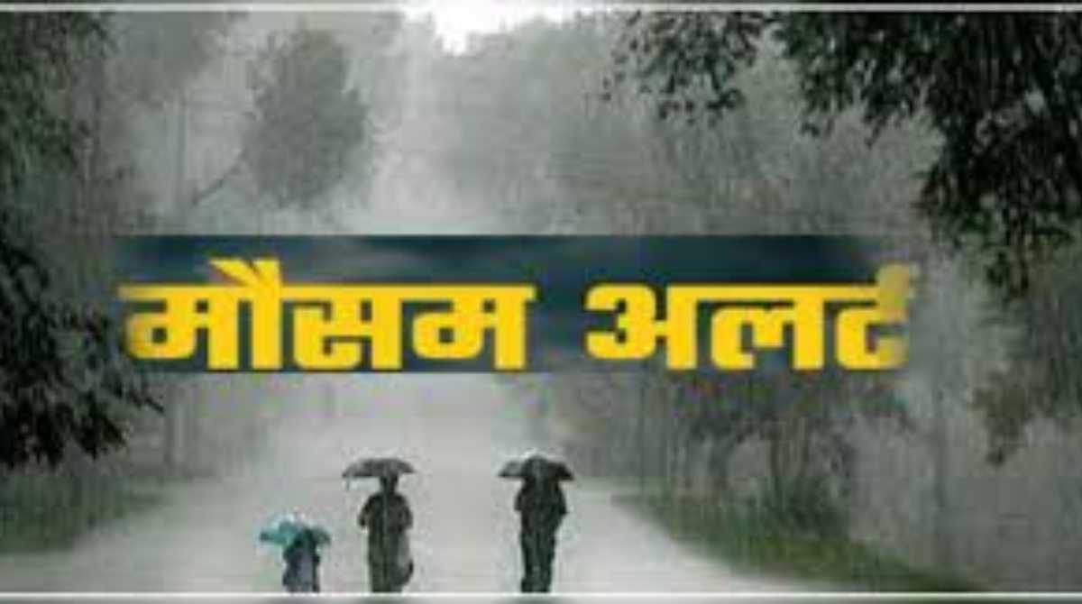 Uttarakhand Weather Alert Uttarakhand Weather Update Uttarakhand News Uttarakhand Weather Update Uttarakhand Weather Alert 1 1 News Todayz Weather Update: उत्तराखंड में मौसम का बदल सकता है मिजाज, मंगलवार को बारिश का अलर्ट