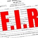 fir News Todayz डीएम प्रदेश के 17 विभागों पर एफआइआर दर्ज करने के दिए निर्देश, जानिए कारण...