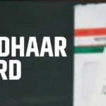 Aadhar Card 6 lakh Aadhar cards turned out to be duplicate 2 News Todayz आधार कार्ड को अपडेट कराने का अच्छा मौका, जाने डिटेल्स...
