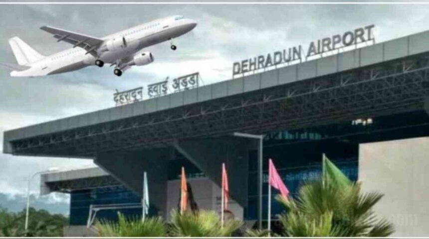 Expansion exercise of Jolly Grant airport intensified once 1 1 News Todayz Good News : देहरादून एयरपोर्ट से अब 25 हवाई उड़ाने होगी संचालित, मिनटों में होगा सफर तय, देखे शेड्यूल…