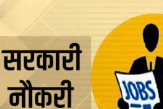 Job news for youth apply soon for this recruitment 1 News Todayz Jobs Alert : इन पदों पर निकली बम्पर भर्तियां, 1 लाख से ऊपर तक मिलेगी सैलरी, जल्दी करें आवेदन...