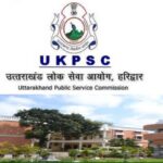 UKPSC Update Commission has issued a big update regarding recruitment examinations know the rules. 1 6 News Todayz UKPSC job Update: 692 पदों पर निकली भर्ती, जानें पूरी डिटेल्स...