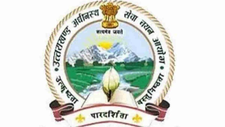 UKSSSC 4 News Todayz UKSSSC Job: समूह ‘ग’ में 34 ड्राईवरों की भर्ती निकली, जाने आवेदन की तारीख...