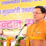 Uttarakhand News Engineers are the main pillar of progress of our state said CM Dhami 1 News Todayz Uttarakhand: राज्य की प्रगति में इंजीनियर मुख्य स्तंभ, सीएम धामी ने गिनाई ये उपलब्धियां...