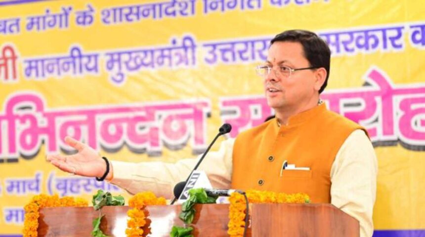 Uttarakhand News Engineers are the main pillar of progress of our state said CM Dhami 1 News Todayz Uttarakhand: राज्य की प्रगति में इंजीनियर मुख्य स्तंभ, सीएम धामी ने गिनाई ये उपलब्धियां...