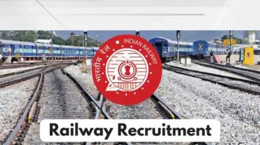 Golden opportunity to get job in railway without exam apply soon 1 News Todayz Railway bharti: रेलवे ने निकाली 10 वीं पास युवाओं के लिए 9000 से अधिक पदों पर भर्ती,जानें आवेदन की तिथि