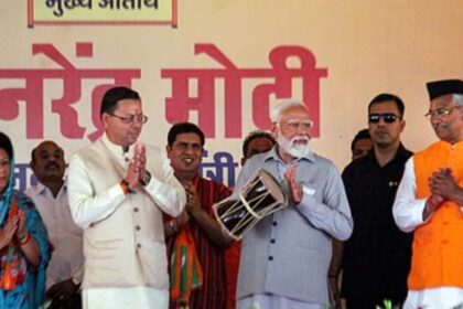 Screenshot 2024 04 12 11 50 14 286 com.android.chrome edit News Todayz rishikesh raily: पीएम मोदी ने ऋषिकेश में किया भारी जनसभा को संबोधित, गिनाई सरकार की उपलब्धियां...