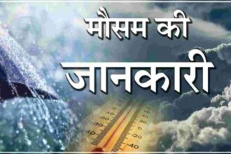 The weather may deteriorate again in Uttarakhand today 1024x576 1 News Todayz Weather Update: उत्तराखंड में मौसम ले सकता हैं करवट, जाने 5 अप्रैल तक कैसा रहेगा मौसम