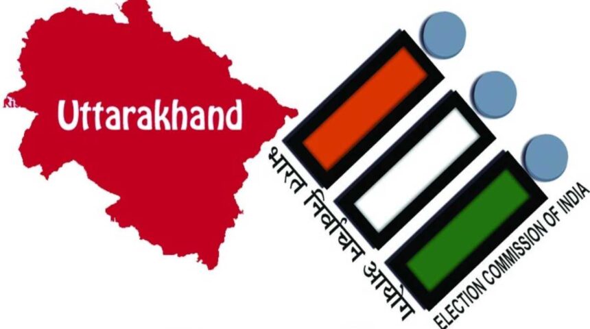 Uttarakhand Assembly Elections 2022 1 3 News Todayz Election 2024: प्रदेश में डाक मतपत्र प्रणाली जारी, ध्यान रखनी होगी ये बातें...