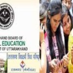 Uttarakhand Board result released 1 News Todayz Uttarakhand Board Result 2024: आज 10वीं-12वीं का रिजल्ट होगा जारी, यहां करें चेक…