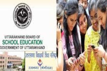 Uttarakhand Board result released 1 News Todayz Uttarakhand Board Result 2024: आज 10वीं-12वीं का रिजल्ट होगा जारी, यहां करें चेक…