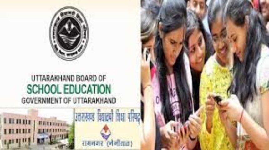 Uttarakhand Board result released 1 News Todayz Uttarakhand Board Result 2024: आज 10वीं-12वीं का रिजल्ट होगा जारी, यहां करें चेक…