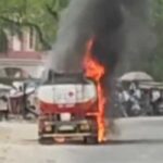 Dehradun NewsA massive fire broke out in a tanker filled with petrol on the middle of the road here 1 News Todayz Dehradun: प्रेमनगर में पेट्रोल से भरे टैंकर में लगी भीषण आग, कड़ी मशक्कत के बाद आग पर काबू…