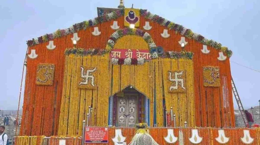 Kedarnath mandir 2024 pahadi khabarnama 1 News Todayz Kedarnath dham: आज खुले केदारनाथ धाम के कपाट, 20 कुंतल फूलों से सजा बाबा का धाम....