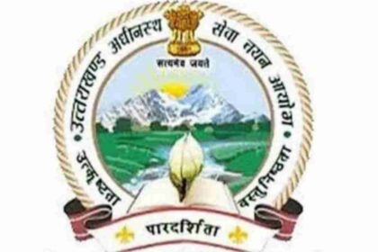 UKSSSC News Todayz UKSSSC Update : उत्तराखंड अधीनस्थ सेवा चयन आयोग ने समूह-ग की नौ भर्तियों का कैलेंडर किया जारी, देखें…