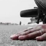 accident in rae bareli bike collided with truck death of two teachers 1650618479 News Todayz तेज रफ्तार कार ने एक युवक को कुचला,मौत
