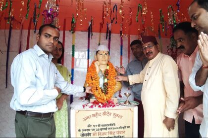 d 2 16 News Todayz श्री देव सुमन की पुण्यतिथि पर नम आंखों से दी गई श्रद्धांजलि