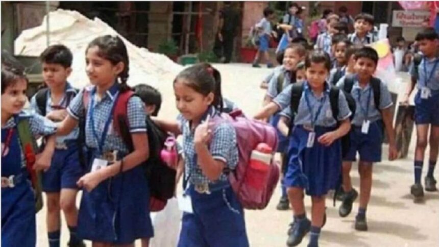 school student News Todayz कांवड मेले के चलते 2 अगस्त तक स्कूल बंद