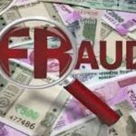 fraud News Todayz वर्क फॉर होम के नाम पर ठगे पौने दो लाख