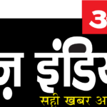 uttarakhand id card 001 News Todayz प्रधानमंत्री विद्या लक्ष्मी योजना: मेधावी छात्रों को मिलेगा सस्ता लोन, केंद्र सरकार से मिली मंजूरी