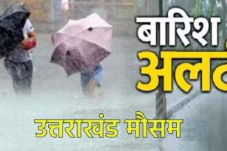 23 1 News Todayz प्रदेश में तेज गर्जन के साथ बारिश और ओलावृष्टि की संभावना, येलो अलर्ट जारी