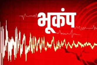 Earthquake 1 News Todayz भूकंप के झटकों से एक बार फिर हिली उत्तरकाशी,लोगों में दहशत का माहौल