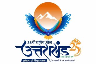 National Games Uttarakhand News Todayz भारत की सीमाओं तक पहुंची राष्ट्रीय खेल की मशाल रैली