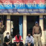 c1 20250202 21444646 News Todayz सार्वजनिक स्थान पर दबंगई दिखाने वालों को पुलिस ने लिया हिरासत में 