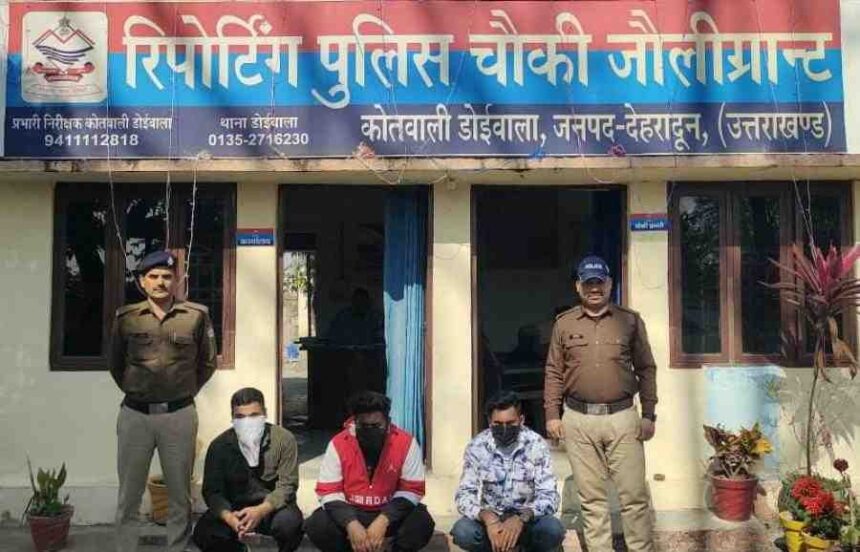 c1 20250202 21444646 News Todayz सार्वजनिक स्थान पर दबंगई दिखाने वालों को पुलिस ने लिया हिरासत में 