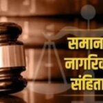 1745316484 1737692802 UCC 2 1 e1737494193477 300x169 1 News Todayz यूसीसी पोर्टल पर पंजीकरण के लिए न्याय पंचायतों में लगेंगे शिविर, रोस्टर जारी