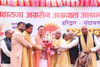 WhatsApp Image 2025 04 13 at 5.11.56 PM News Todayz उत्तराखंड की एकता, अखंडता और सामाजिक समरसता पर किसी भी प्रकार की नहीं आने दी जाएगी कोई आँच: सीएम धामी
