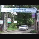 E4211083 6F9D 49CB 8AEF 3576783D74E0 News Todayz नगर निगम हरिद्वार: भूमि क्रय अनियमितता मामले में चार अधिकारी निलंबित