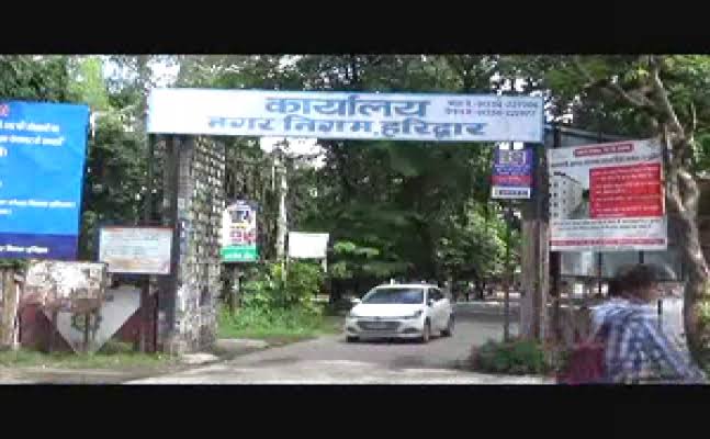 E4211083 6F9D 49CB 8AEF 3576783D74E0 News Todayz नगर निगम हरिद्वार: भूमि क्रय अनियमितता मामले में चार अधिकारी निलंबित