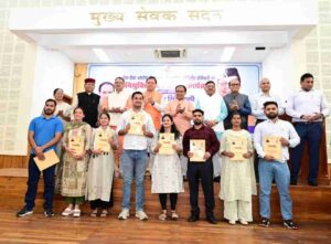 IMG 20250506 WA0066 300x221 1 News Todayz मुख्यमंत्री ने किए 139 अभ्यर्थियों को नियुक्ति पत्र वितरित