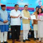 c1 20250522 22373707 300x258 1 News Todayz सीएम धामी ने नवनियुक्त परिवहन आरक्षियों को किये नियुक्ति पत्र प्रदान