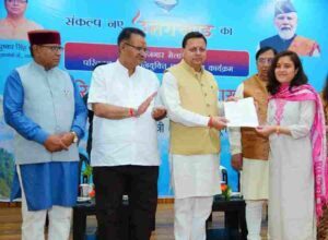 c1 20250522 22373707 300x258 1 News Todayz सीएम धामी ने नवनियुक्त परिवहन आरक्षियों को किये नियुक्ति पत्र प्रदान