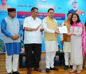 c1 20250522 22373707 300x258 1 News Todayz सीएम धामी ने नवनियुक्त परिवहन आरक्षियों को किये नियुक्ति पत्र प्रदान