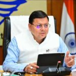 1885414 whatsapp image 2025 06 17 at 134607 News Todayz सीएम धामी की अनोखी पहल, बोर्ड टॉपर एक दिन के लिए बनेंगे डीएम और एसएसपी