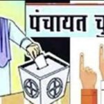 68877 News Todayz पंचायत चुनाव कार्यक्रम घोषित, दो जुलाई से नामांकन