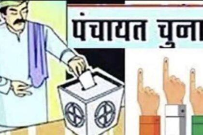 68877 News Todayz पंचायत चुनाव कार्यक्रम घोषित, दो जुलाई से नामांकन