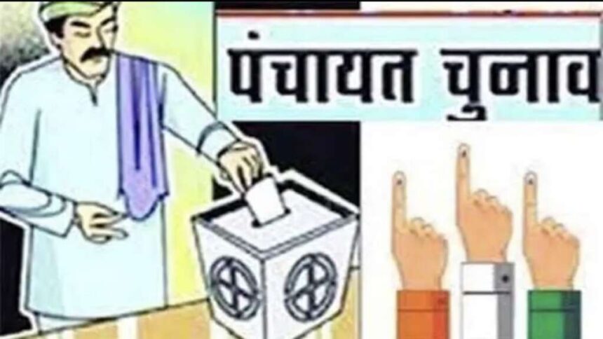 68877 News Todayz पंचायत चुनाव कार्यक्रम घोषित, दो जुलाई से नामांकन