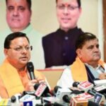 IMG 20250610 WA0086 300x206 1 News Todayz सीएम धामी की प्रेस वार्ता, मोदी सरकार की 11 साल की उपलब्धियां गिनाई
