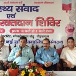 WhatsApp Image 2025 06 29 at 5.22.47 PM scaled 1 News Todayz देहरादून में स्वास्थ्य संवाद व विशाल स्वैच्छिक रक्तदान शिविर का आयोजन