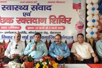 WhatsApp Image 2025 06 29 at 5.22.47 PM scaled 1 News Todayz देहरादून में स्वास्थ्य संवाद व विशाल स्वैच्छिक रक्तदान शिविर का आयोजन