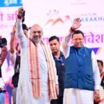 e367137b b86a 4e89 95b7 4d884e15c7db scaled 246x300 1 News Todayz गृह मंत्री अमित शाह की धामी सरकार को सुपर शाबासी