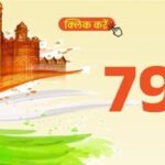 15August2025 ad 1 News Todayz एनडीएमए ने लगातार दूसरे दिन की समीक्षा, रहत बचाव की जानकारी ली, हरसंभव मदद का दिया आश्वासन