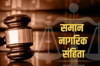 1745316484 1737692802 UCC 2 1 e1737494193477 News Todayz 26 जनवरी 2026 तक बढ़ाई गई समान नागरिक संहिता नियमावली के तहत विवाह पंजीकरण शुल्क छूट की समय सीमा