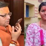 175403929435205 News Todayz मुख्यमंत्री ने सारकोट की नव निर्वाचित युवा प्रधान प्रियंका को दी बधाई