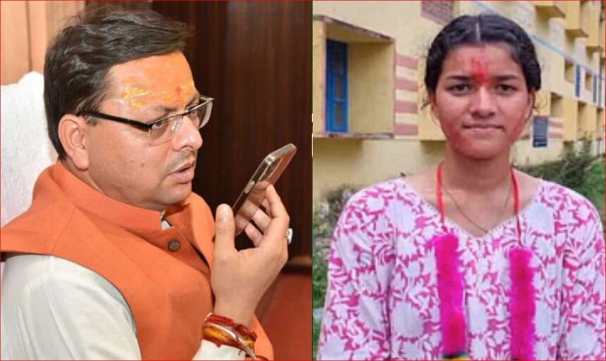 175403929435205 News Todayz मुख्यमंत्री ने सारकोट की नव निर्वाचित युवा प्रधान प्रियंका को दी बधाई